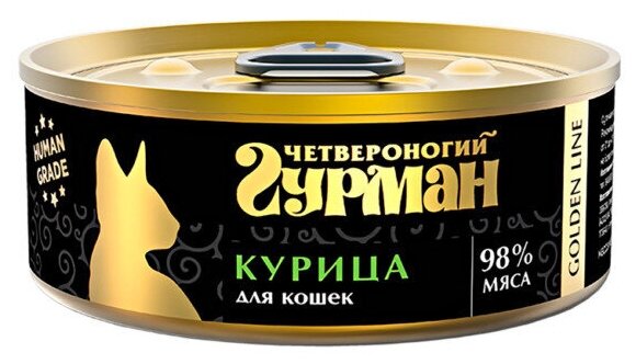 Четвероногий гурман Золотая линия Курица натуральная в желе для кошек 100 гр (2 шт)