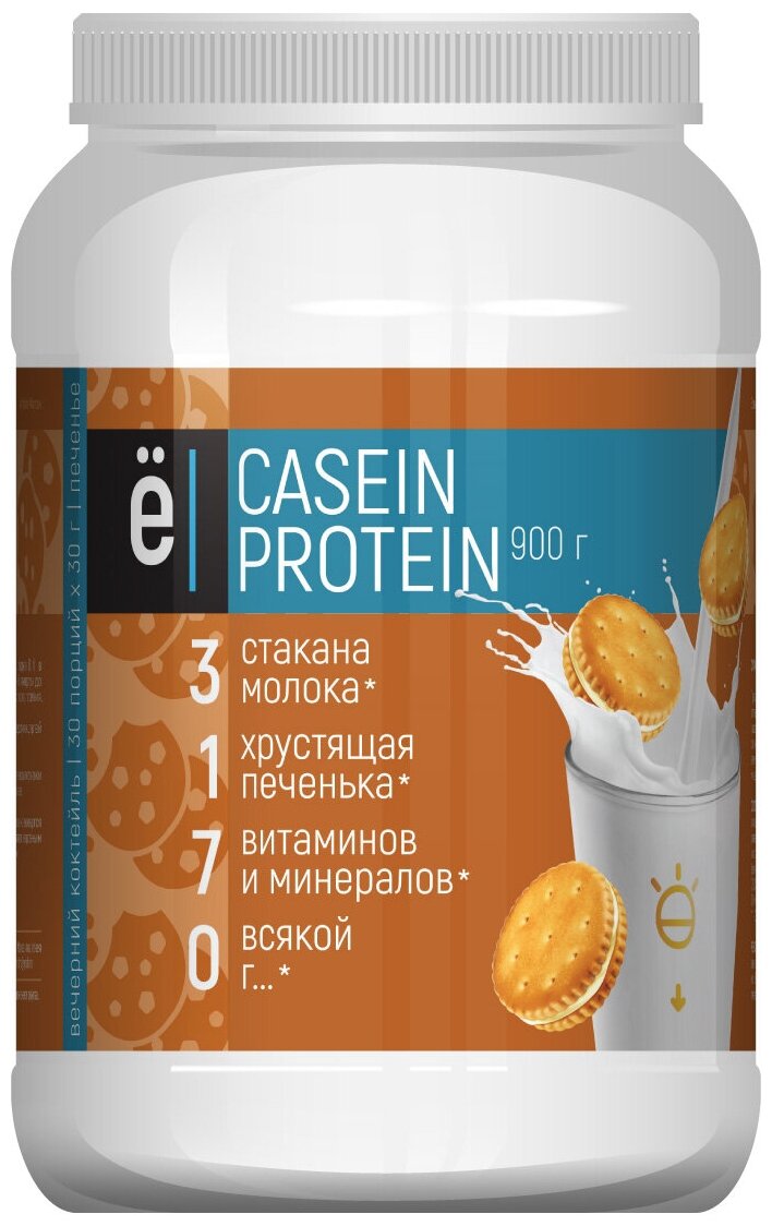 Вечерний коктейль "Casein" со вкусом печенья ТМ Ёбатон 900гр