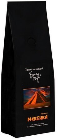 Кофе в зернах Брилль Cafe «мексика» 190 гр