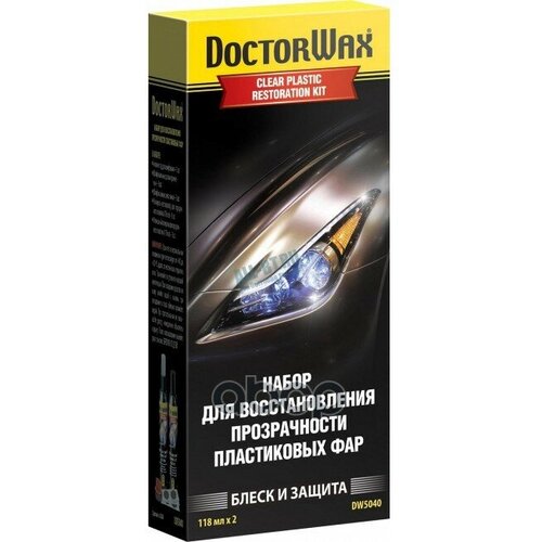 DOCTORWAX dw5040 набор для очистки и полировки прозрачных пластиковых поверхностей 2 x 118