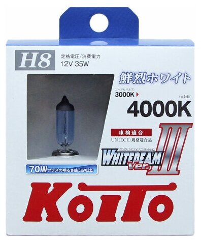 Лампа высокотемпературная Koito Whitebeam H8 12V 35W (70W) 4000K (комплект 2 шт.) арт. P0758W