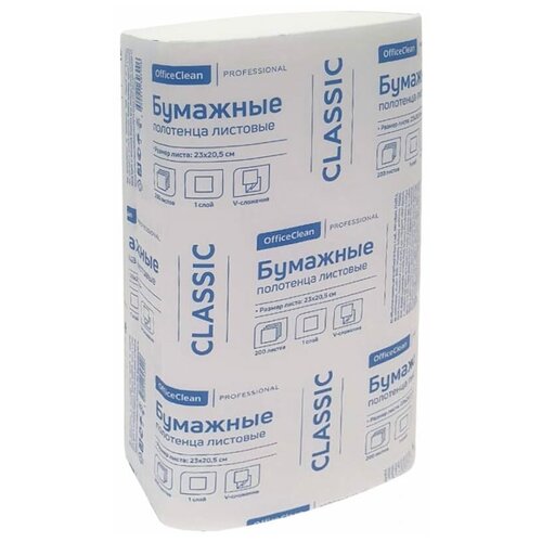фото Полотенца бумажные для держателя 1-слойные officeclean professional, листовые v(zz)-сложения, 15 пачек по 200 листов (300445)