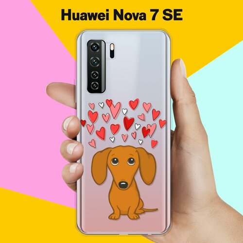 Силиконовый чехол Любимая Такса на Huawei Nova 7 SE силиконовый чехол на huawei nova 9 se хуавей нова 9 se самая любимая бабушка