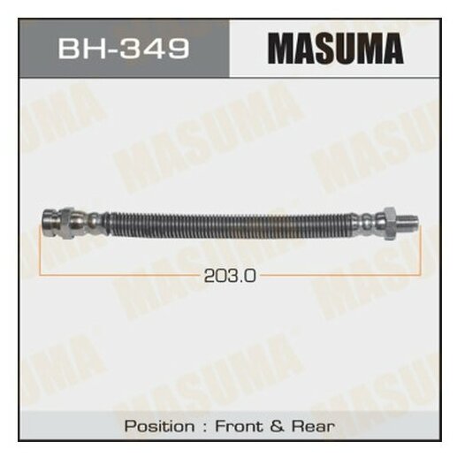Шланг тормозной Masuma BH349 для Mitsubishi Eclipse I L 200 Lancer III; VW LT 2835 I C I