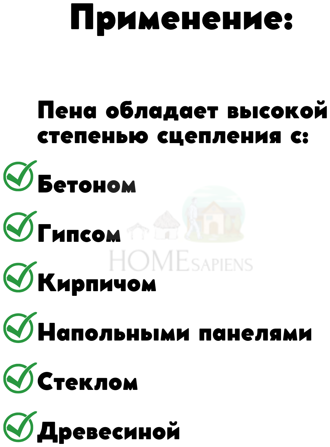 Пена монтажная бытовая с трубочкой GoldiFoam MINI 650 мл. профессиональная всесезонная с трубкой