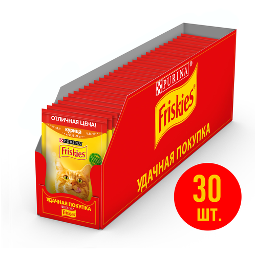 Влажный корм для кошек Friskies с курицей 30 шт. х 50 г (кусочки в соусе)