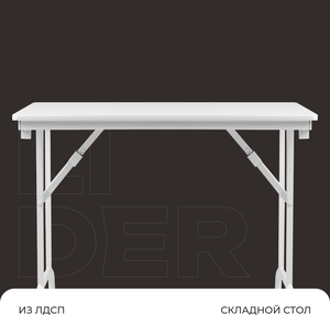 Стол складной раскладной прямоугольный кухонный, письменный, 60х90х75 см столешница - белый, каркас - белый