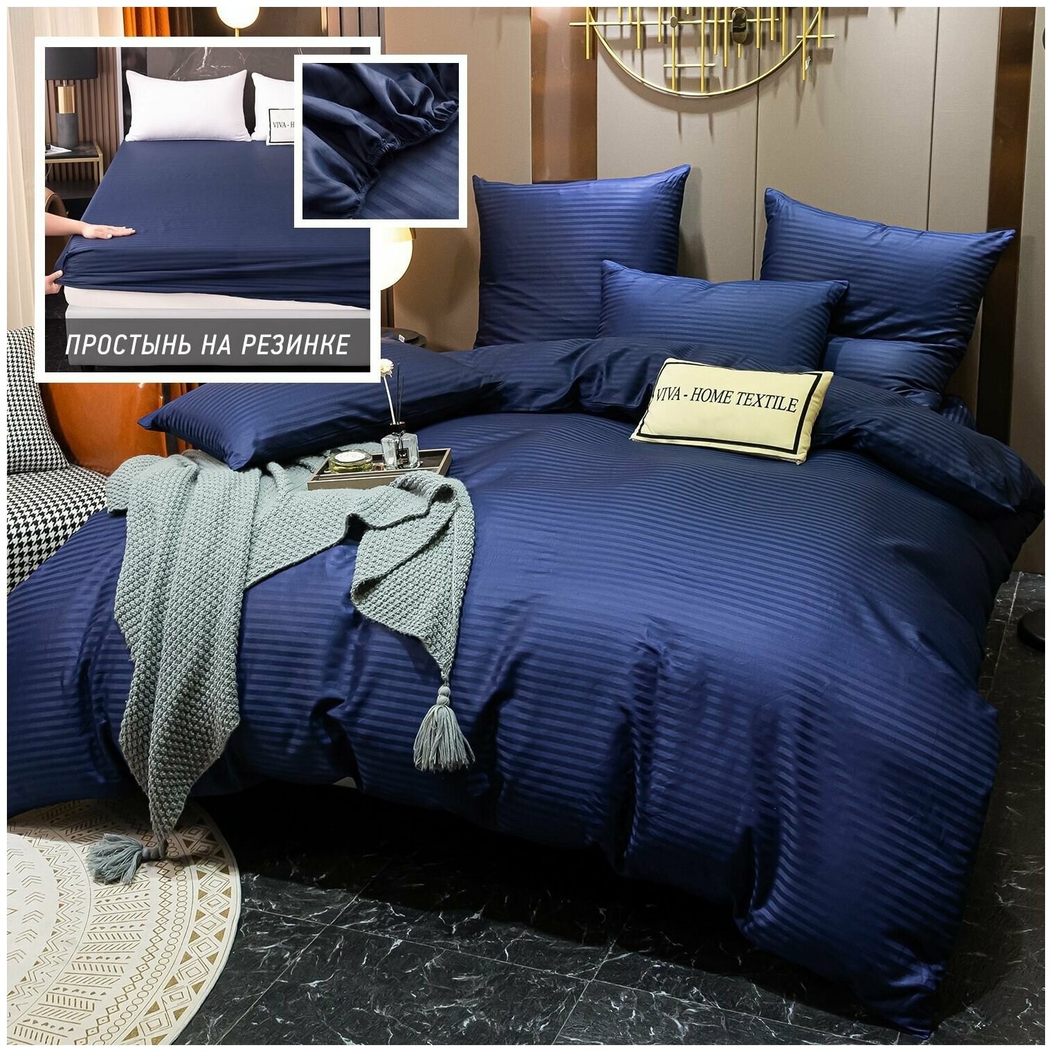 Постельное белье Евро Страйп сатин синий Однотонный   Комплект постельного белья на резинке 180x200 VIVA HOME TEXTILE Хлопок  наволочка 50x70 и 70x70