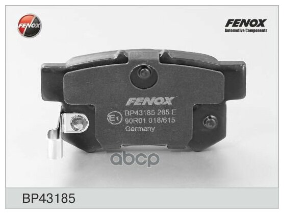 FENOX BP43185 (5580057L50 / 5580080J00 / 5580080J02) колодки тормозные задние Suzuki (Сузуки) Swift (Свифт) IIi sx4