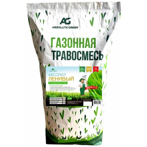 Absolute Green Газонная травосмесь Абсолют Ленивый, 10 кг смесь семян absolute green абсолют ленивый 5 кг 5 кг