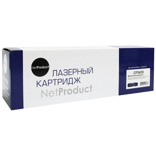 Картридж NetProduct CF542X для HP CLJ Pro M254nw/dw/M280nw/M281fdn/M281fdw, Y, 2,5K, желтый, 2500 страниц invicta speedway 30036