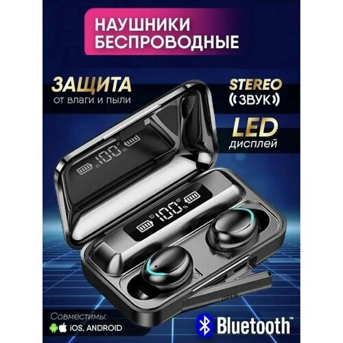 Беспроводные блютуз наушники FOR STYLISH PEOPLE M19 с LED-Дисплеем Вкладыши с встроенным микрофоном и Кейсом Power Bank для iPhone Android 89900₽