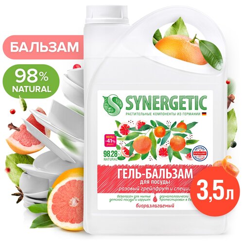 Биоразлагаемый гель-бальзам для мытья посуды и детских игрушек SYNERGETIC 