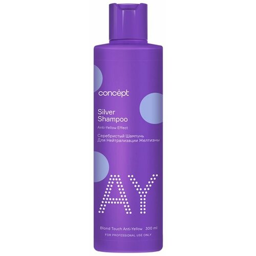 Concept Серебристый шампунь для нейтрализации желтизны Silver Shampoo 300 мл 575₽