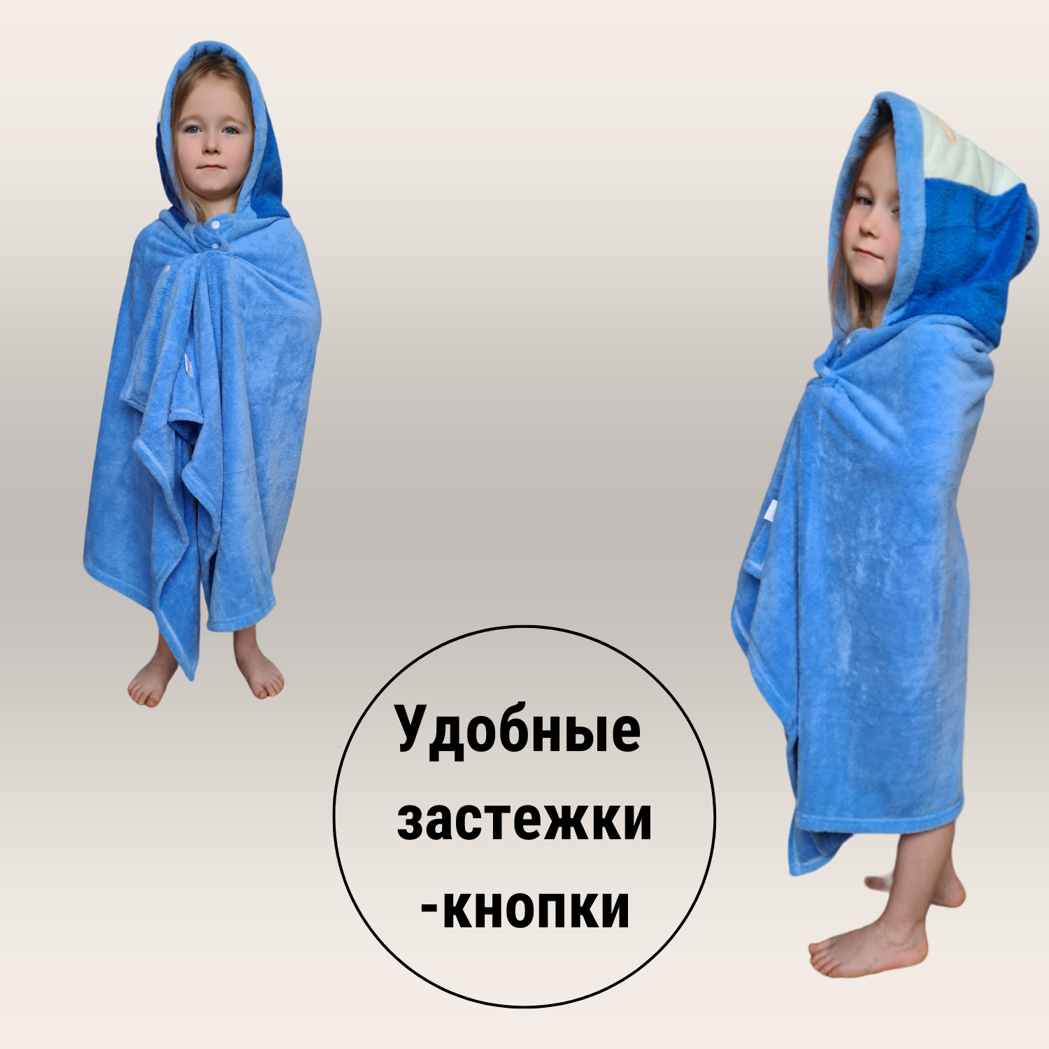 Детское полотенце с капюшоном на кнопках из микрофибры, плед-пончо для ванной, бани, бассейна, пляжа - фотография № 3