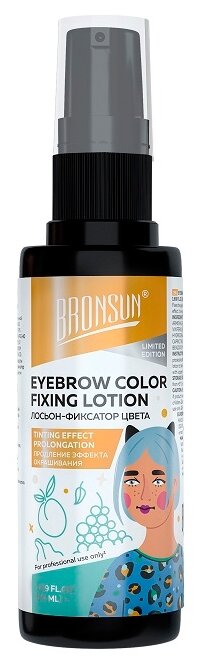 Bronsun Лосьон-фиксатор цвета для бровей, 50 мл, 50 мл