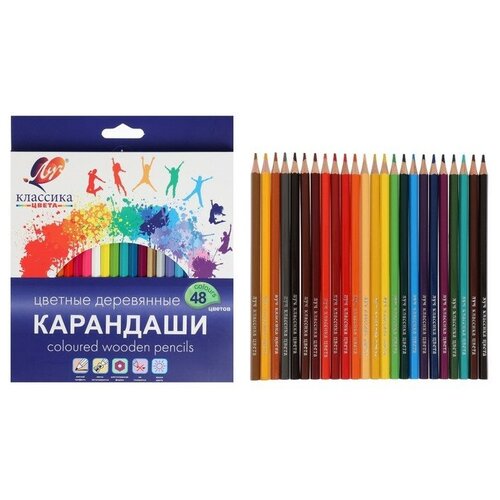 фото Цветные карандаши 48 цветов теропром 9234982, луч "классика", шестигранные