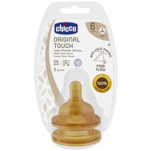 Соска Chicco Original Touch, латекс, 6+ месяцев, для густой пищи, 2 шт (00027856000000)удалить ПО задаче