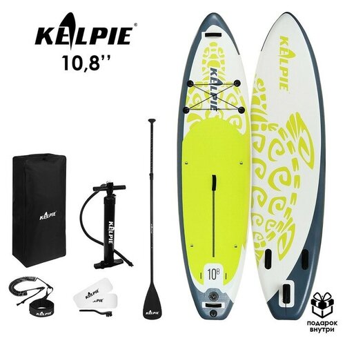 фото Kelpie sup-доска надувная универсальная kelpie, 10.8" 323х80х15 см