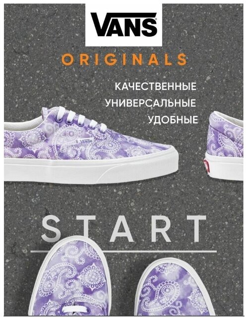 Кеды VANS, размер 44.5, фиолетовый