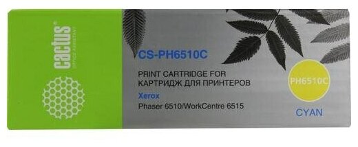 Картридж CACTUS 106R03485 голубой [cs-ph6510c] - фото №2