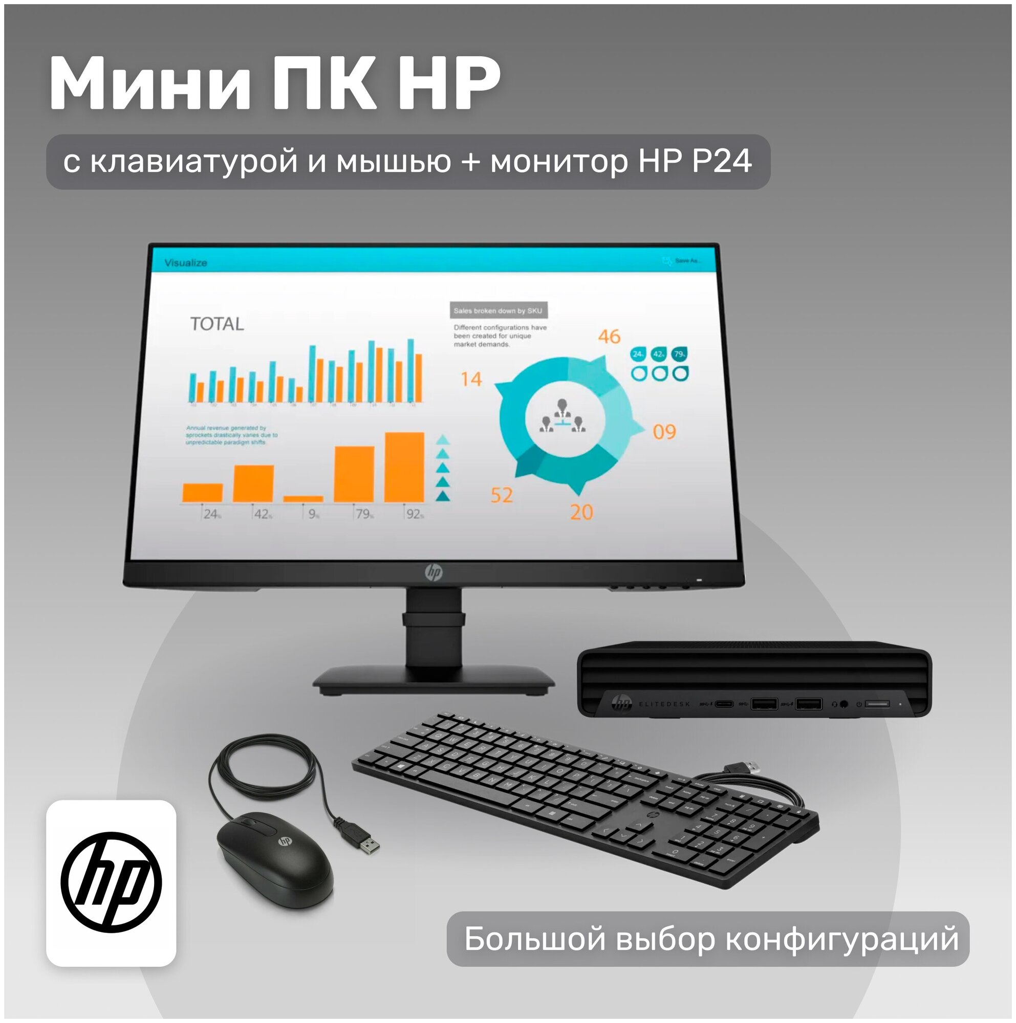  HP EliteDesk 805 G6 DM(NWF)     HP P24 G4,   . (AMD Ryzen 5 PRO 4650G/16 Gb/SSD 128 Gb/SSD 128Gb)