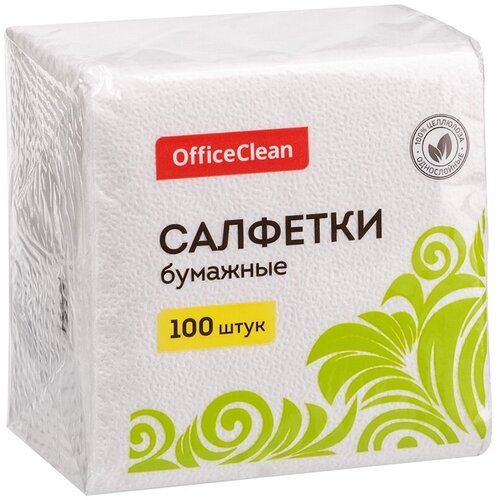 Салфетки бумажные OfficeClean 1-слойные, 24х24 см, белые, 100 штук (234358) новогодние салфетки бумажные новогодние совы 24х24 см 100 листов 2 шт