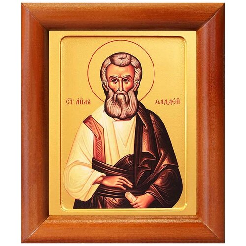 Апостол от 70-ти Фаддей Едесский, Бейрутский, икона в рамке 8*9,5 см