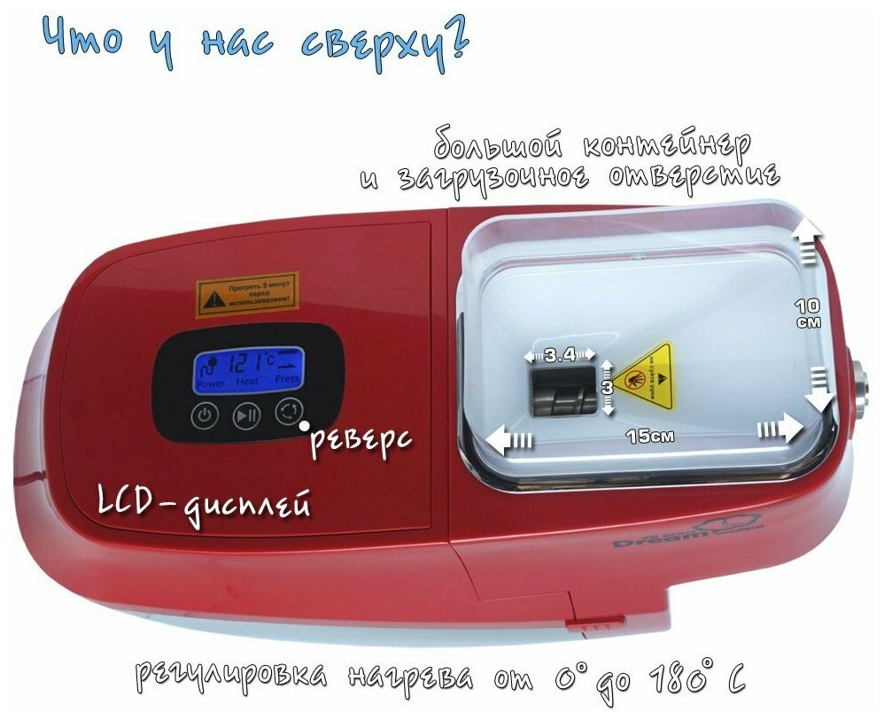 Маслобойка RAWMID ODM-01, белый - фотография № 18