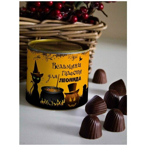 Шоколадные конфеты Хэллоуин леонида