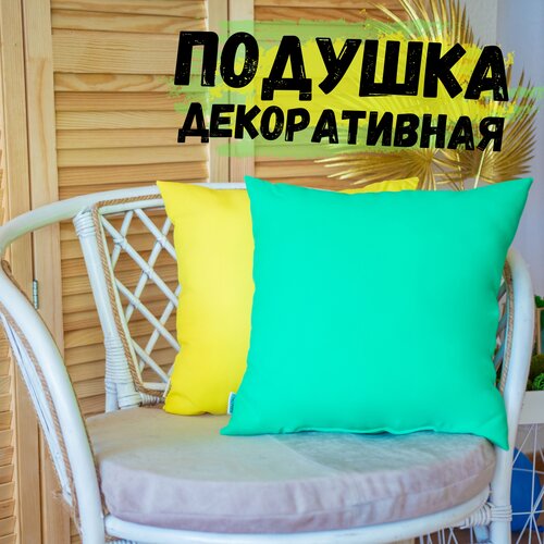 Подушка декоративная MINOKO Classic Summer 45x45 см