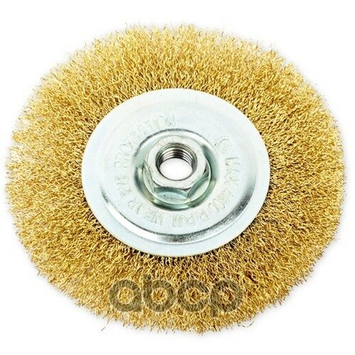 Щетка Для Ушм Плоская 125 Мм, Посадка M14, Латунированная Проволока ARNEZI арт. R8043125