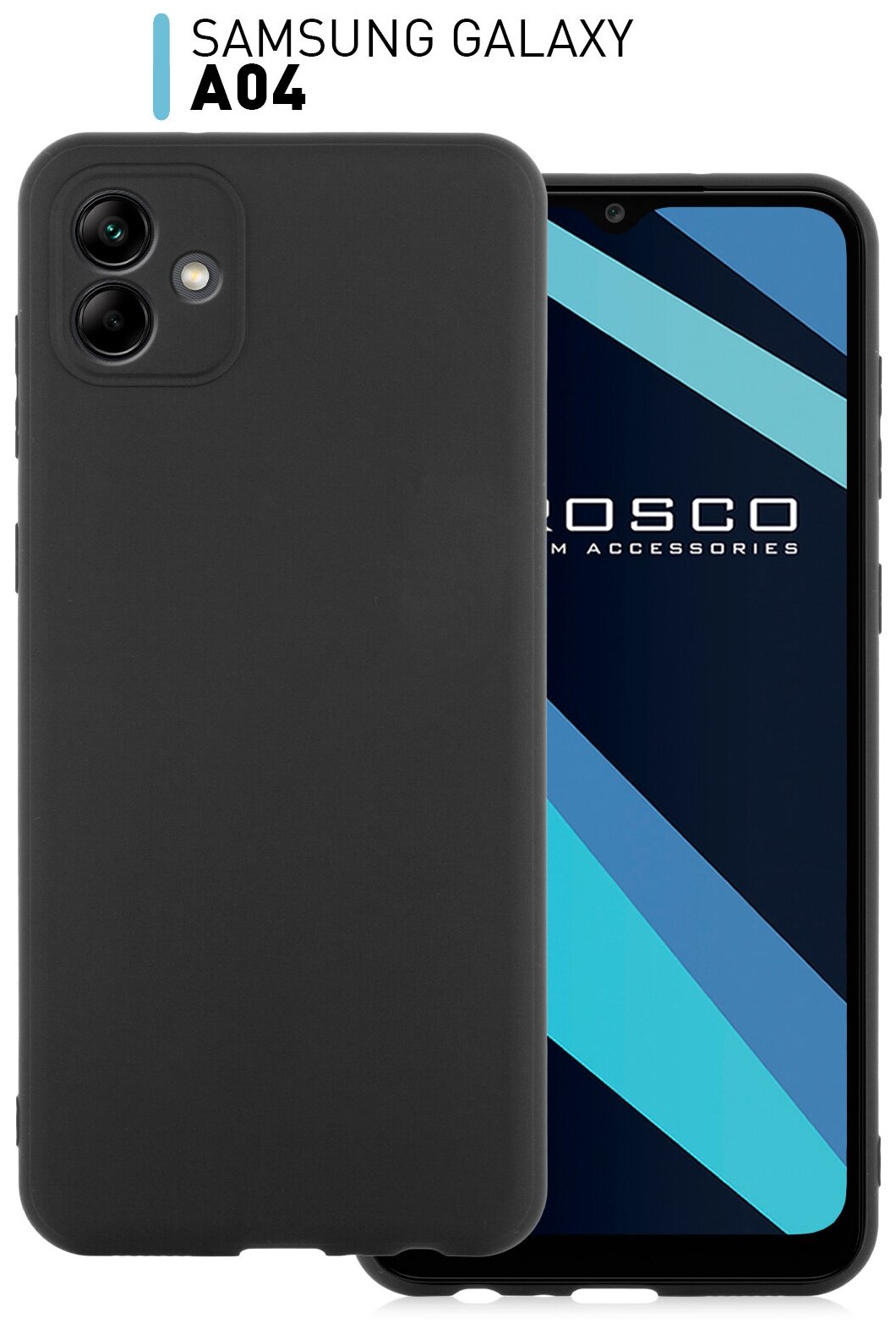 Чехол-накладка для Samsung Galaxy A04 с матовым покрытием, защита камеры, черный ROSCO