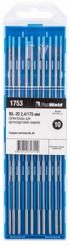 Вольфрамовый электрод FoxWeld WL-20 24ММ / 175ММ (10шт) (1753)