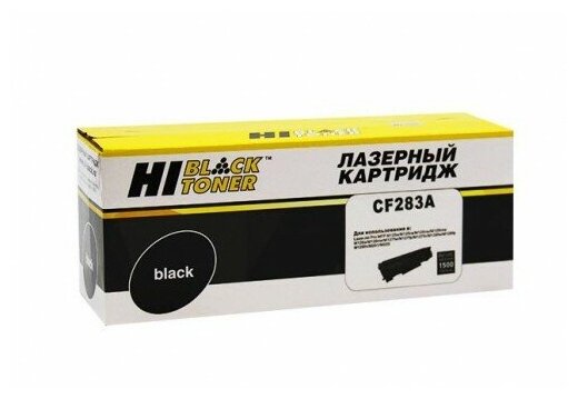 Картридж Hi-Black (HB-CF283A) для HP LJ Pro M125/M126/M127/M201/M225MFP, 1,5K