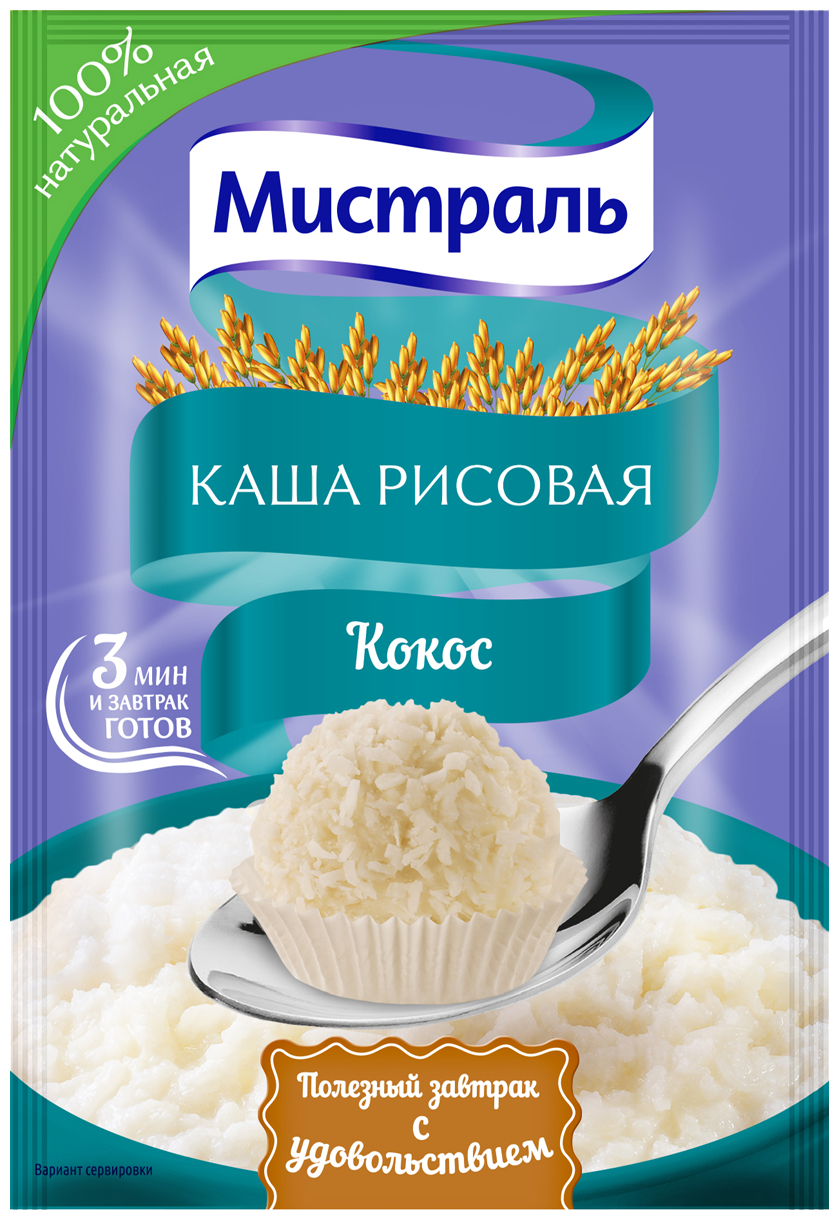 Каша Мистраль рисовая кокос 30 г - фотография № 1