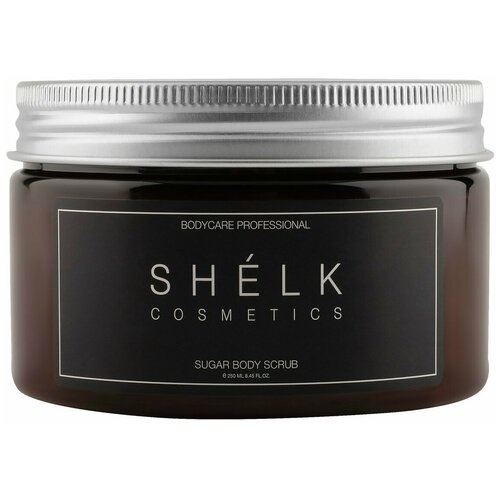 Shelk Cosmetics Скраб для тела сахарный, 250 мл сахарный скраб для тела shelk
