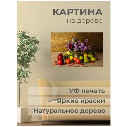 Интерьерная картина на дереве 