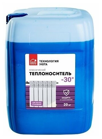 Теплоноситель технология уюта синий -30°С 20 кг