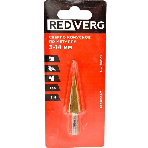 Сверло конусное по металлу RedVerg 3-14 мм(501101) сверло по металлу redverg 500331 3 x 61 мм