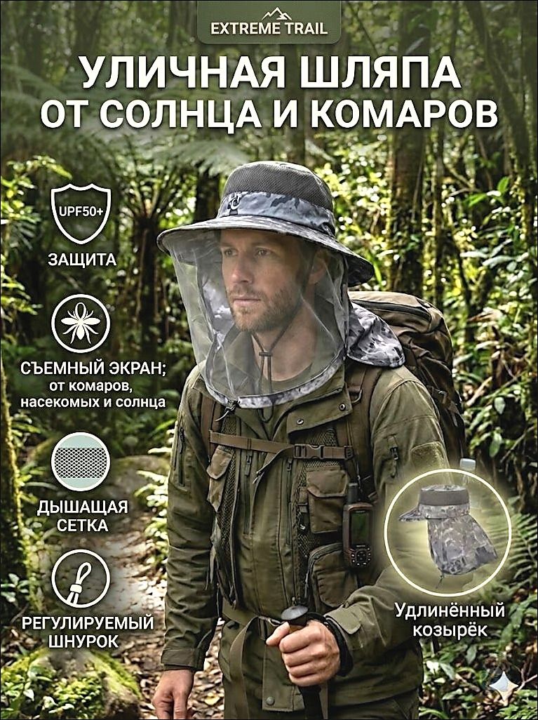 Шапка для рыбалки и охоты Мужские рыболовные шапки