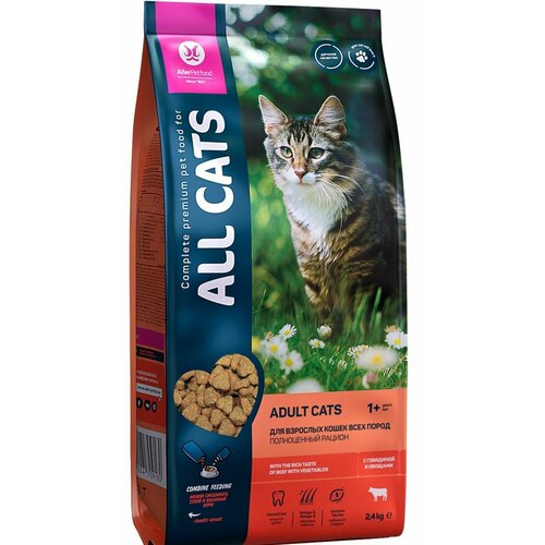 Сухой корм 2,4 кг для взрослых кошек ALL CATS говядина с овощами полнорационный/Аллер Петфуд