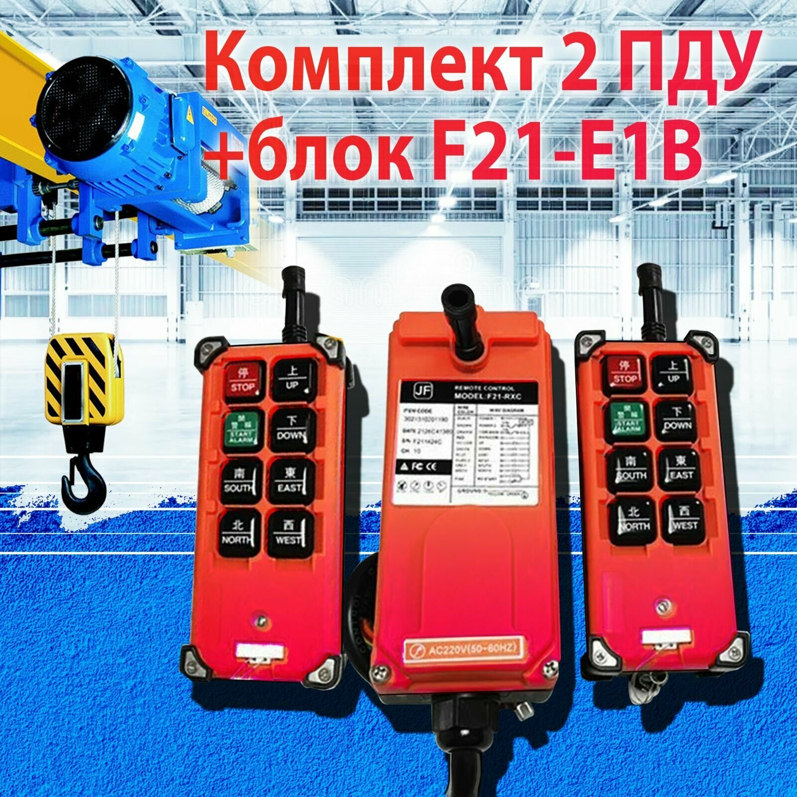 Мини кран балка в фургон — купить по низкой цене на Яндекс Маркете