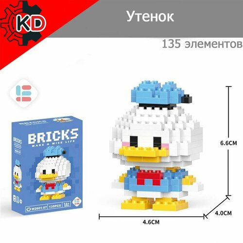 Утенок. 3D конструктор