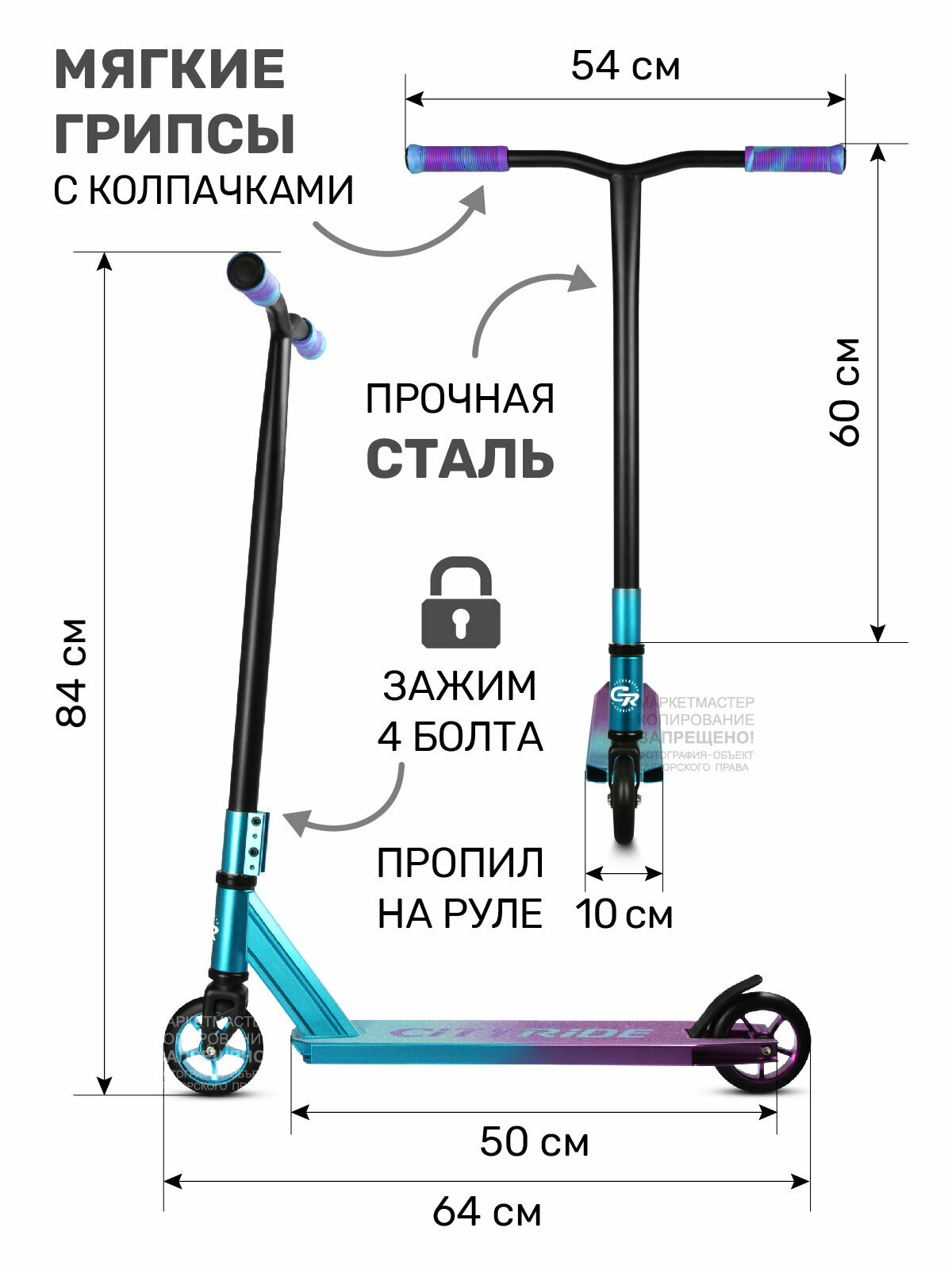 Трюковый самокат ТМ CITYRIDE, двухколесный, детский/подростковый, колеса PU/110 мм, 4-х болтовый алюминиевым хомут/диски, CR-SS-08VT