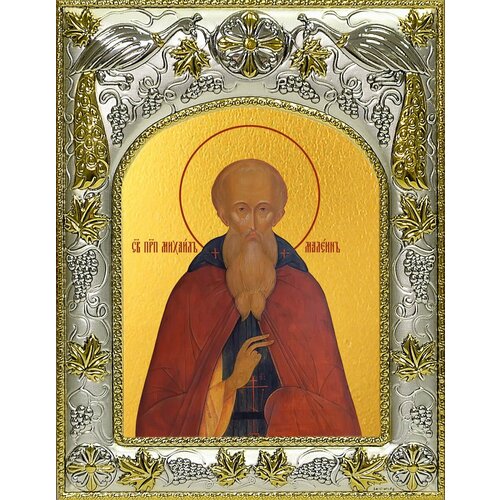 Икона Михаил Малеин, преподобный, игумен