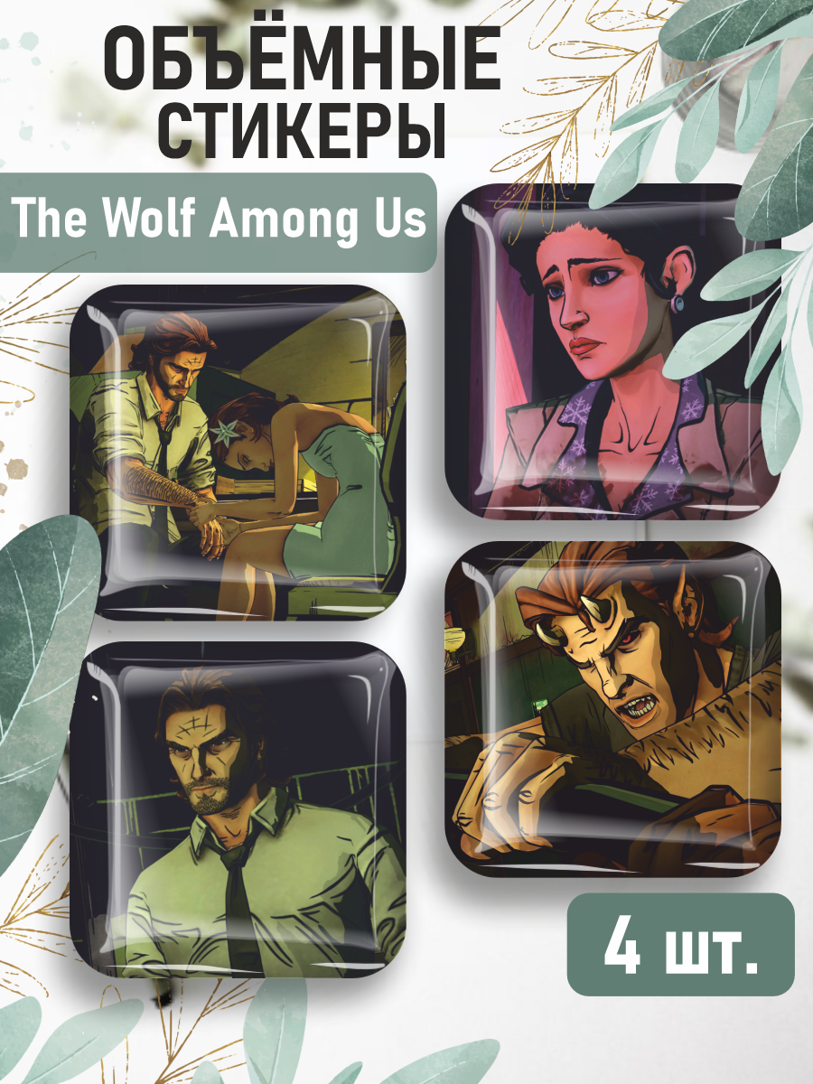 Наклейки на телефон 3D стикеры The Wolf Among Us