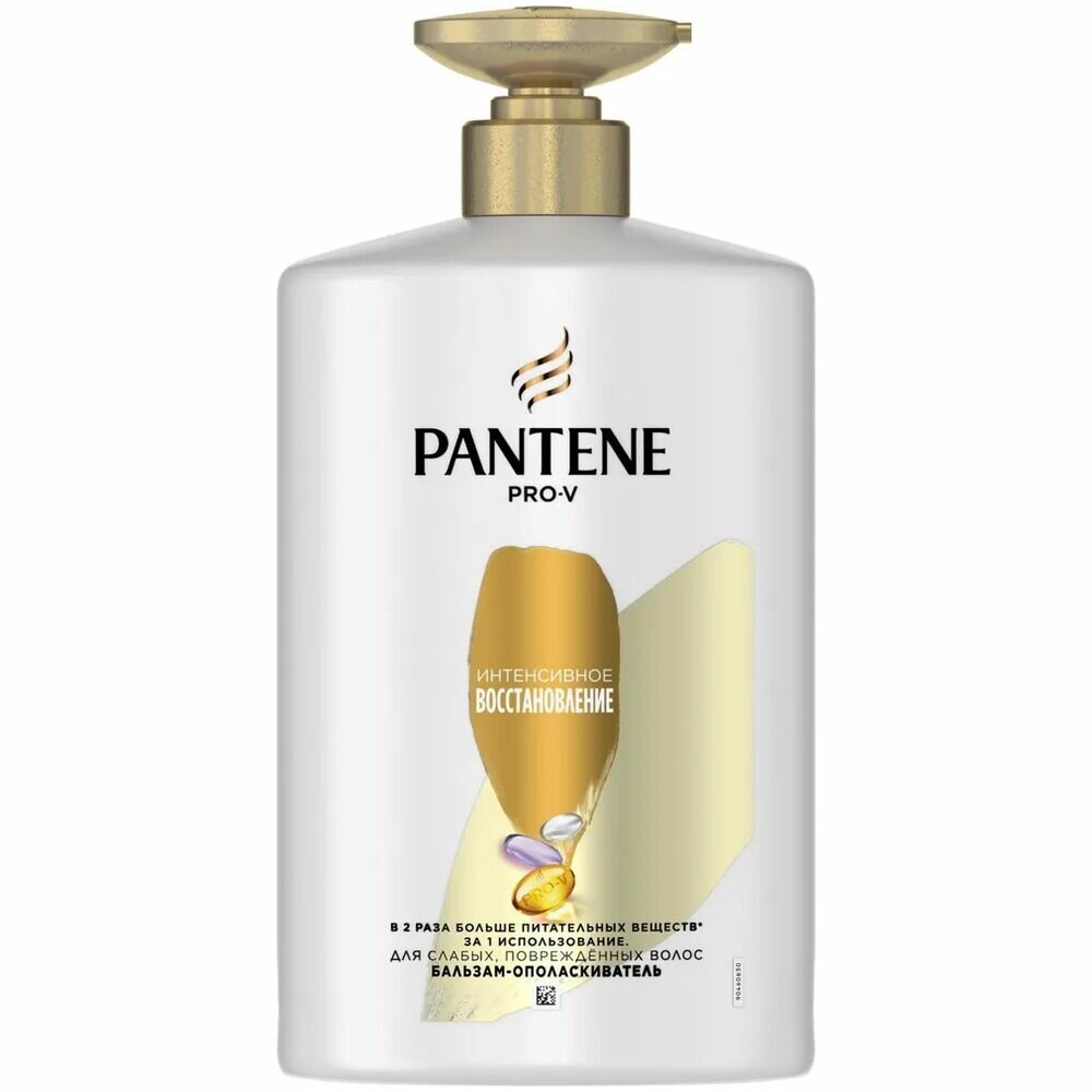 Бальзам-ополаскиватель Pantene Pro-V Интенсивное восстановление, 200 мл - фото №15