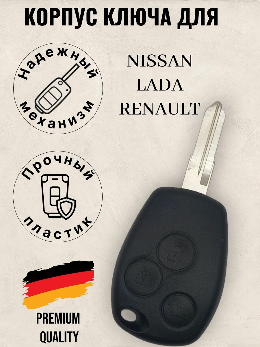 Корпус ключа зажигания Renault Nissan Lada (Лезвие VAC102)