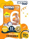 Подгузники-Трусики детские Senso Baby Simple 6XXL Junior extra (15-30кг) 32 шт.